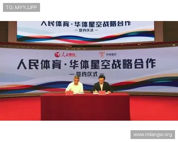 半岛星空体育推动体育文化交流,促进地区体育产业的繁荣与合作 半岛星空体育推动体育文化交流,促进地区体育产业的繁荣与合作