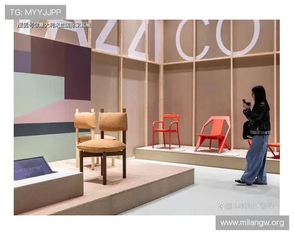 米兰国际家具展官网最新展会信息及参展指南全面解析