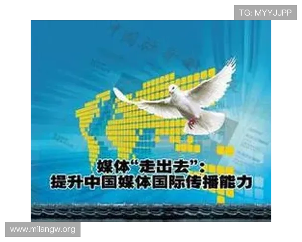米兰电竞英文新闻报道写作技巧及其在国际媒体中的传播策略 米兰电竞英文新闻报道写作技巧及其在国际媒体中的传播策略
